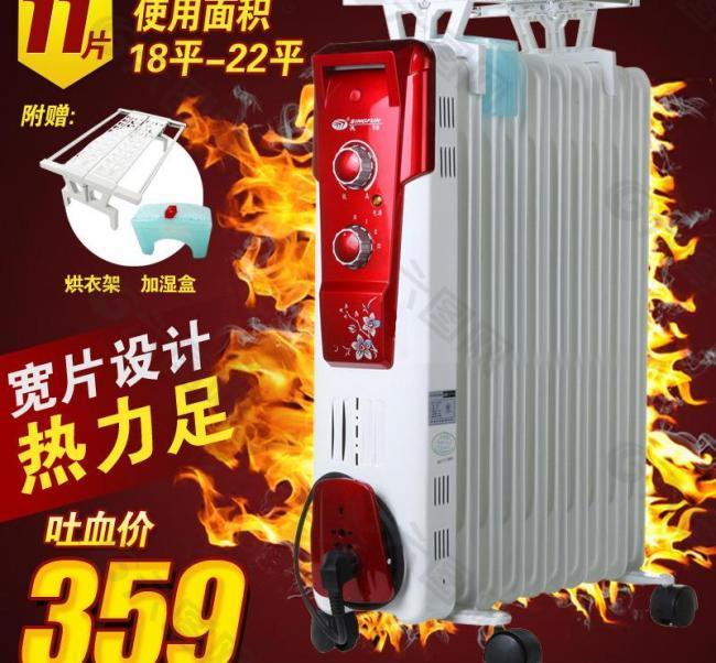 淘寶活動圖圖片