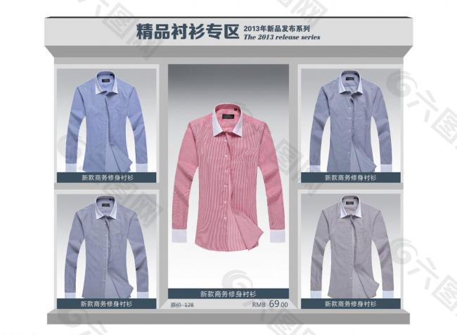 淘寶 天貓 關(guān)聯(lián)海報圖片
