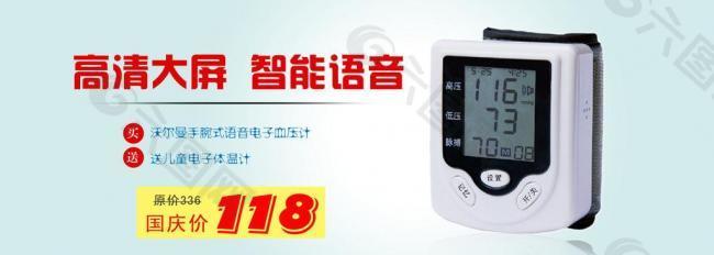 淘寶宣傳圖圖片
