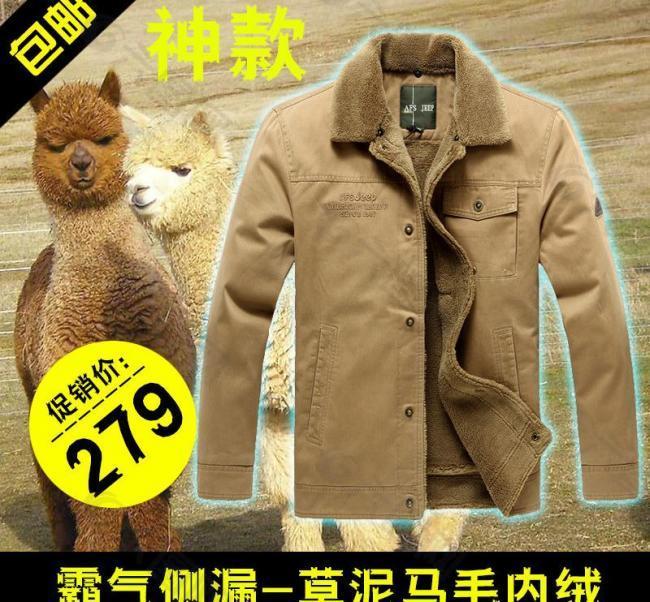 服裝淘寶頁(yè)圖片