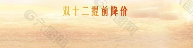淘寶服裝海報設計圖片