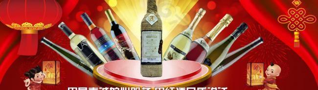 淘寶天貓首頁元宵節(jié)圖圖片
