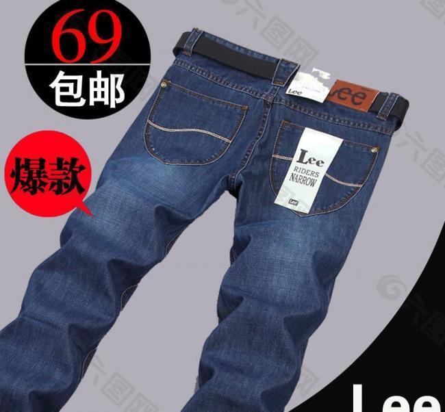 淘寶牛仔褲主圖海設(shè)計(jì)圖片