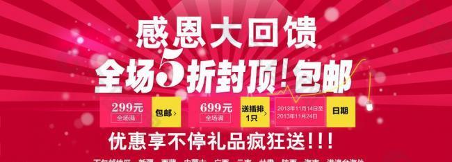 感恩回饋圖片