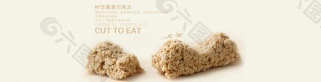 美食海報圖片