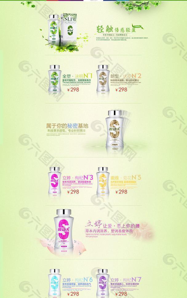 網(wǎng)頁(yè)模板圖片