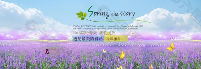 首頁廣告圖片
