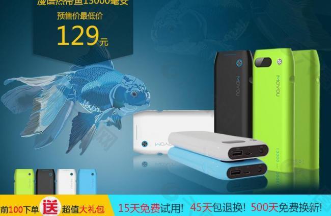 聚劃算活動(dòng)圖推廣圖片