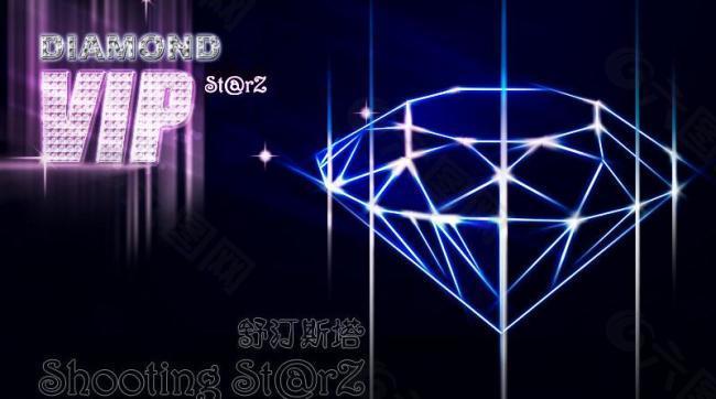會員卡 vip 鉆圖片