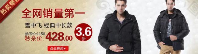 單品海報圖片