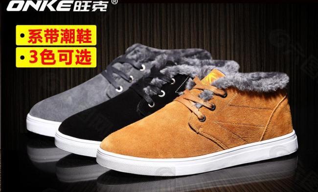 鞋子海報(bào)圖片