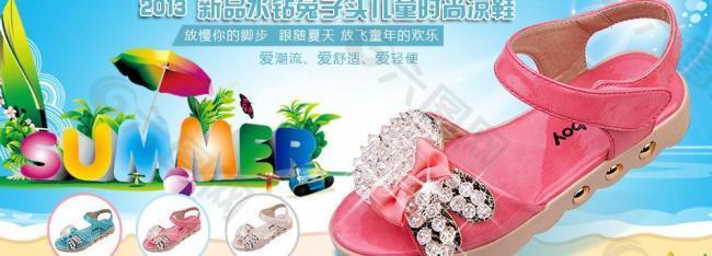 童鞋海報圖片