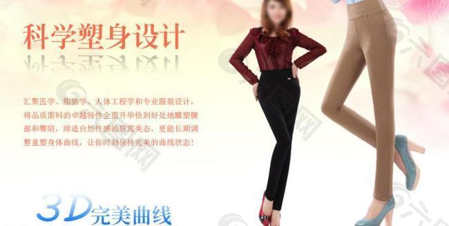 設(shè)計亮點圖賣點圖圖片