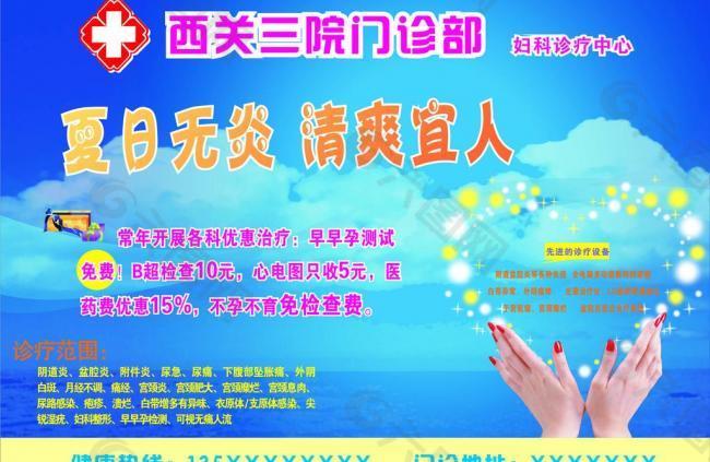 醫(yī)院圖片