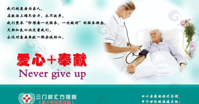 医院图片