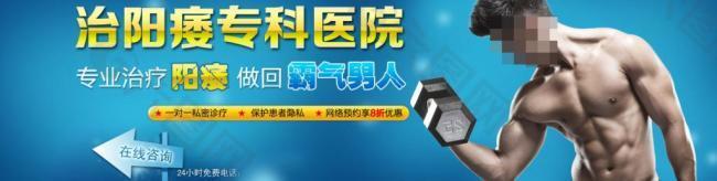 男科 醫(yī)院圖片