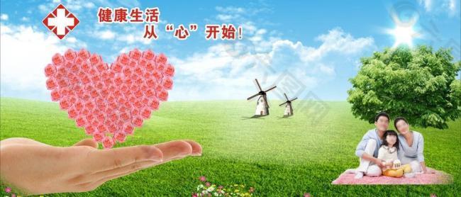 醫院海報圖片