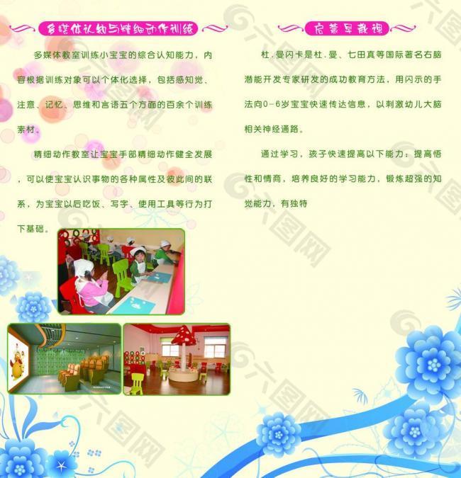 醫(yī)院畫(huà)冊(cè)圖片