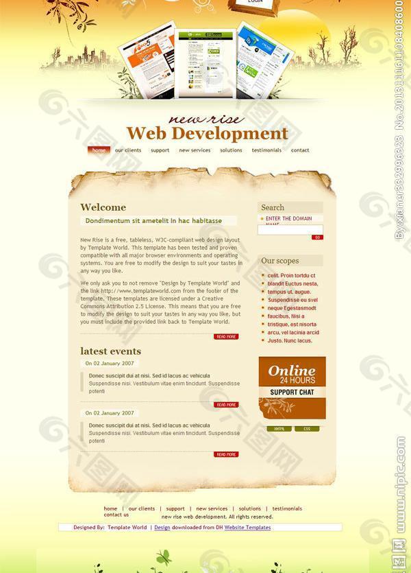 web开发网页模板图片