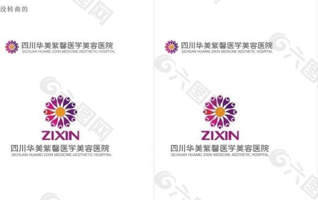 华美紫馨医院logo图片