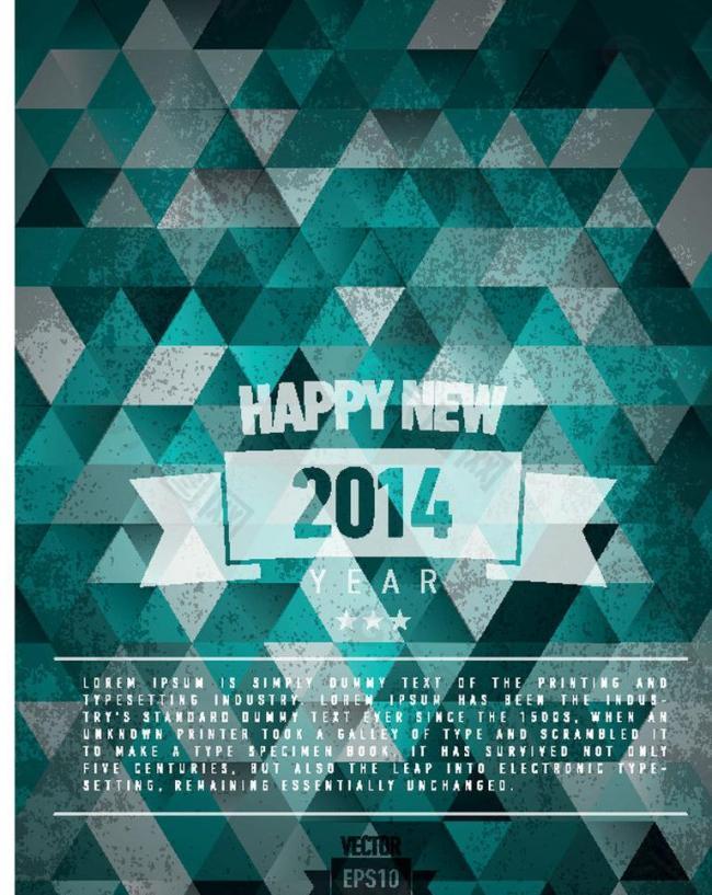 2014新年背景设计图片