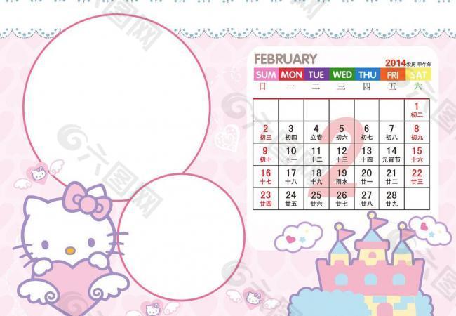 2014年个性台历图片