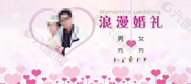 婚禮噴繪背景墻圖片