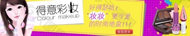 2014淘寶海報(bào)模板下載