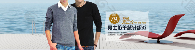 淘寶海報(bào)1920*500