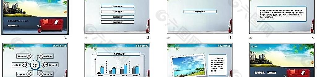 PPT普通模板图片