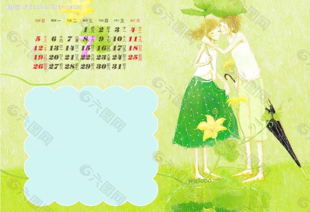 2009日歷浪漫情侶七月