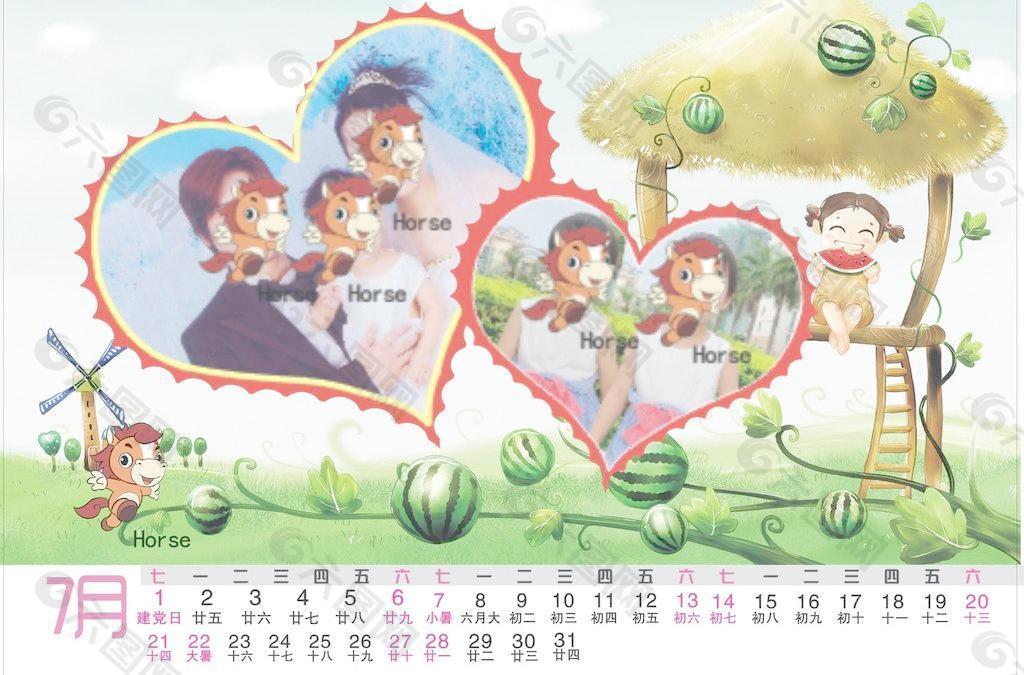 兒童臺(tái)歷2013(7月份)