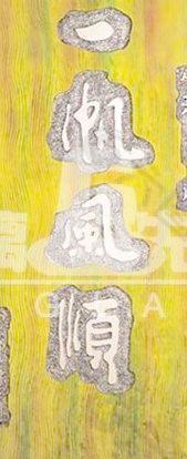 44843_玻璃貼圖_工藝彩繪