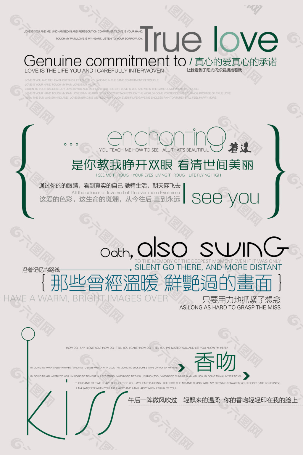英文