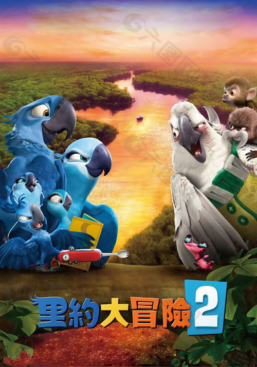位圖 插畫 里約大冒險(xiǎn)2 動(dòng)物 鳥 免費(fèi)素材