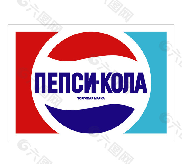 Pepsi-Cola logo設計欣賞 Pepsi-Cola飲料品牌LOGO下載標志設計欣賞