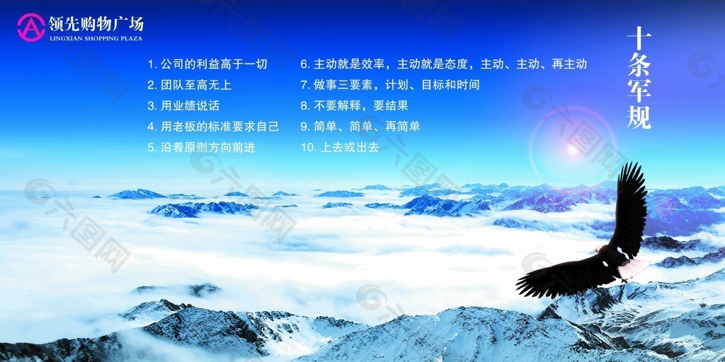 企业文化