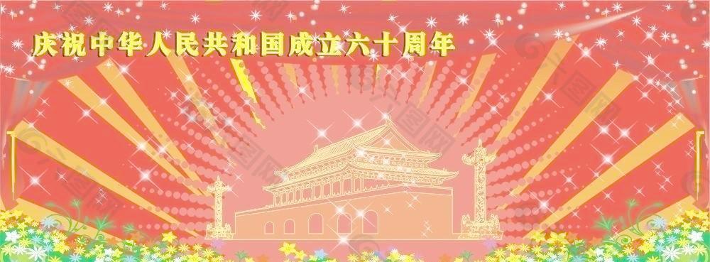 建党