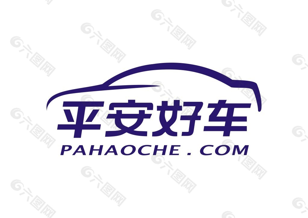 平安好車