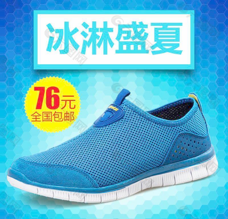 鞋子直通車圖