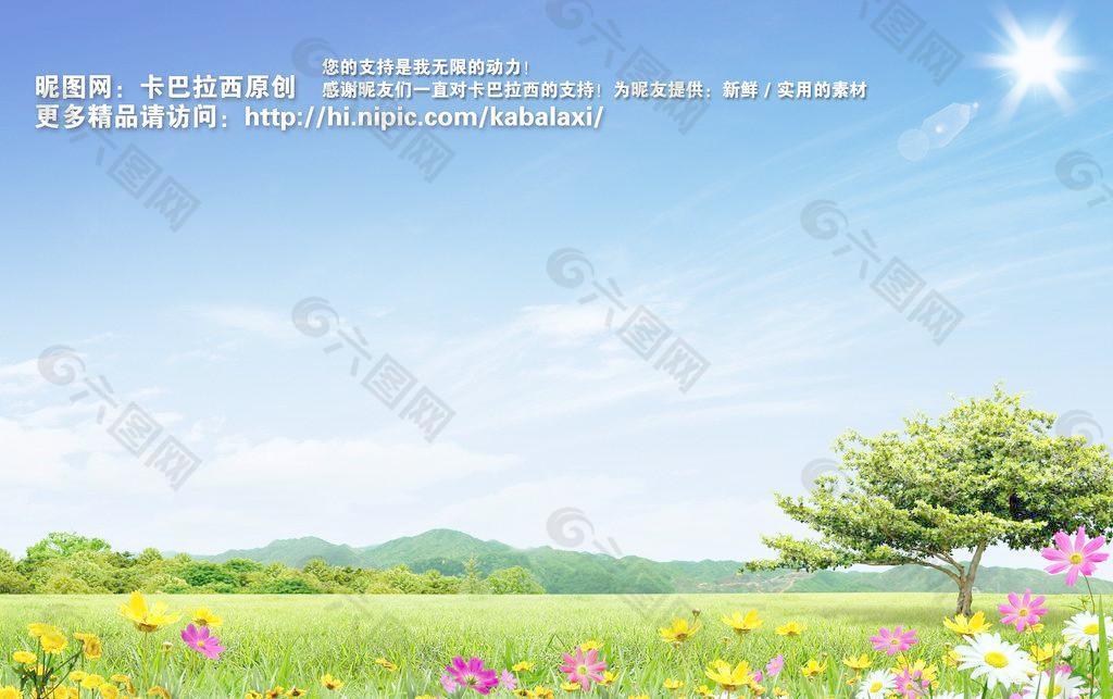 藍天白云