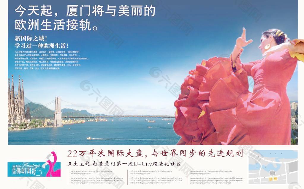 地產(chǎn)廣告圖片