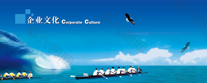 集團(tuán)企業(yè)文化banner設(shè)計(jì)PSD素材