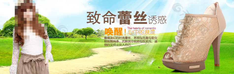 蕾絲海報圖