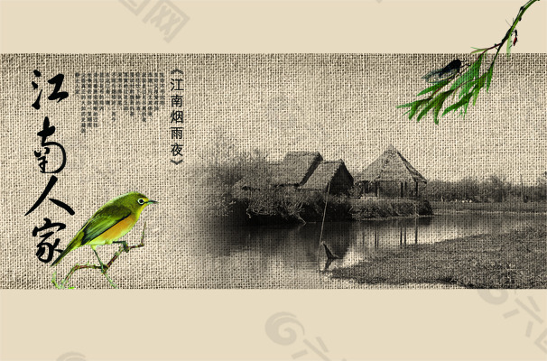 房地產(chǎn)海報