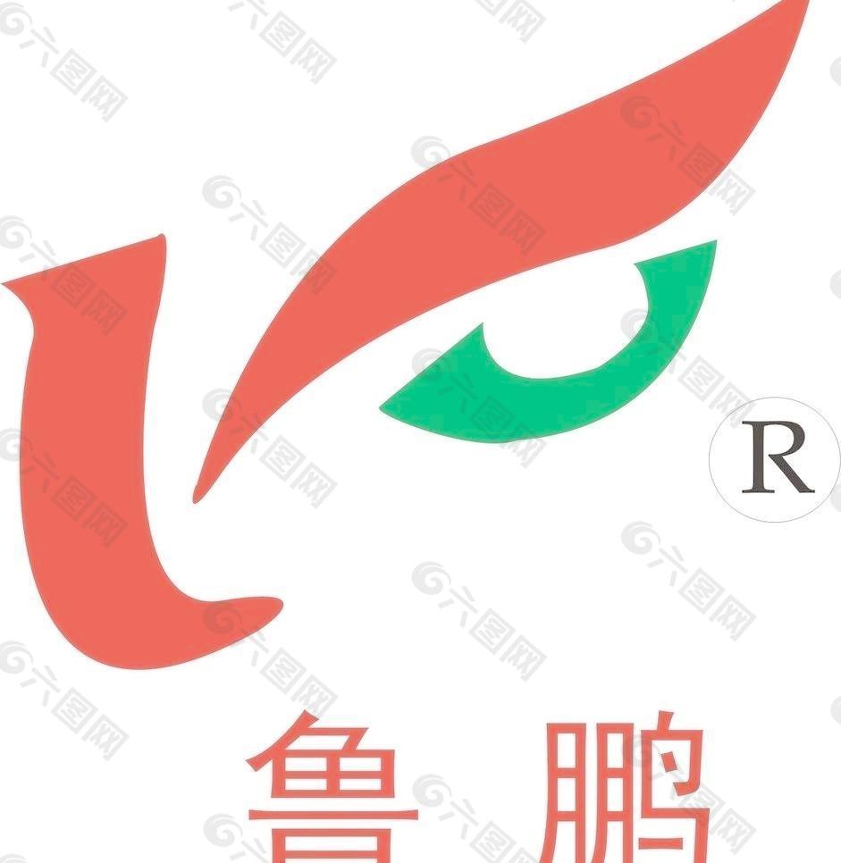 鲁鹏化工logo 鲁鹏化工标志