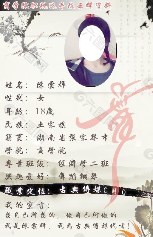 舞蹈海報圖片