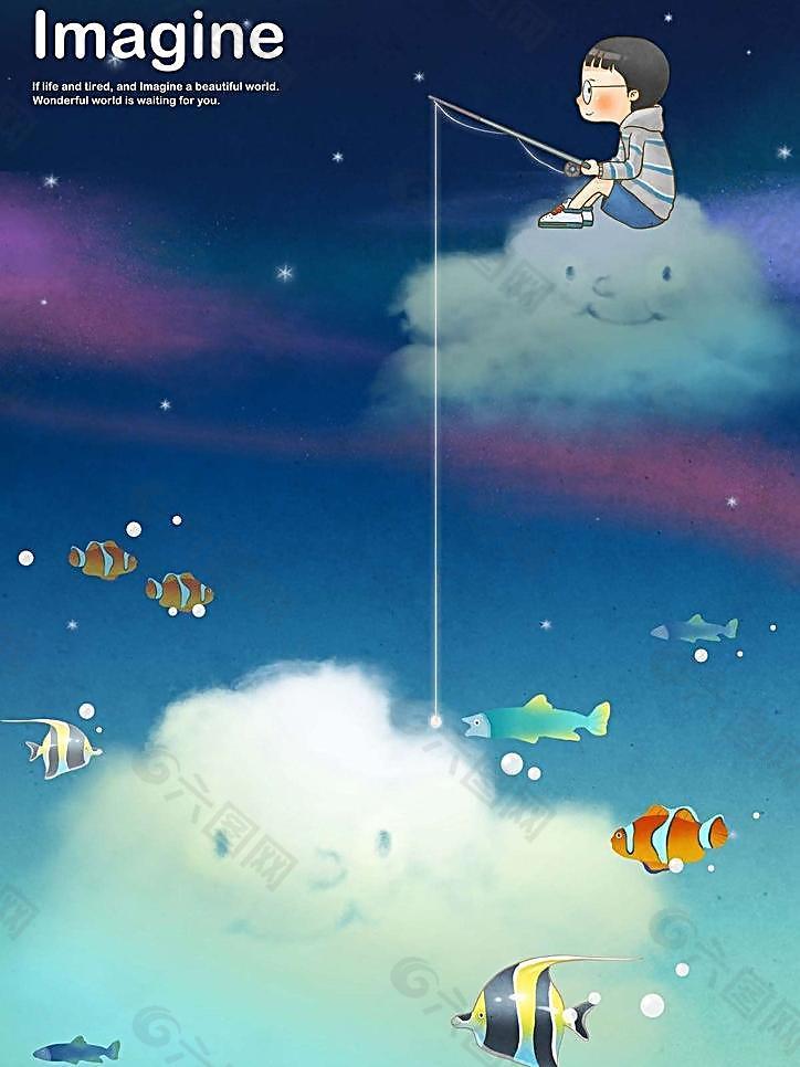 白云上釣魚圖片