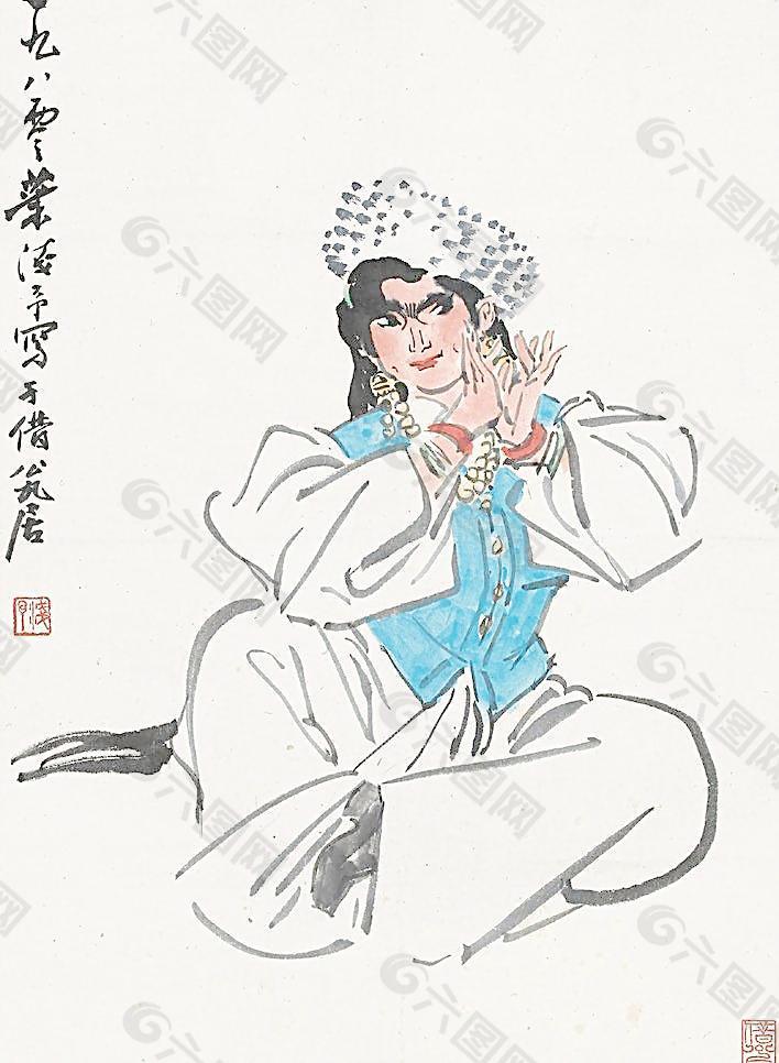 葉淺予速寫舞蹈少女圖片