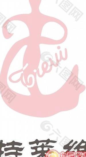 矢量上海特萊維化妝品Trevi標(biāo)志